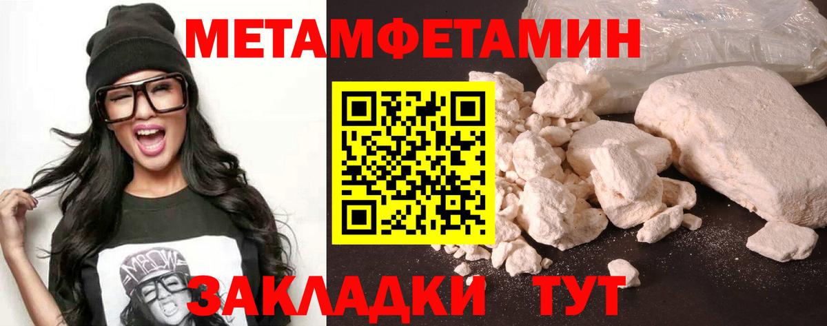 Курчатов  Amphetamine Розовый  АМФЕТАМИН  Вход с VPN 