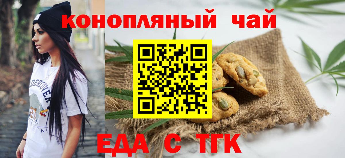 Марихуана  ГАШИШ  Cocaine  Курчатов  Вход с VPN  Меф МЯУ МЯУ кристаллы  Alpha PVP СОЛЬ   NBOMe 