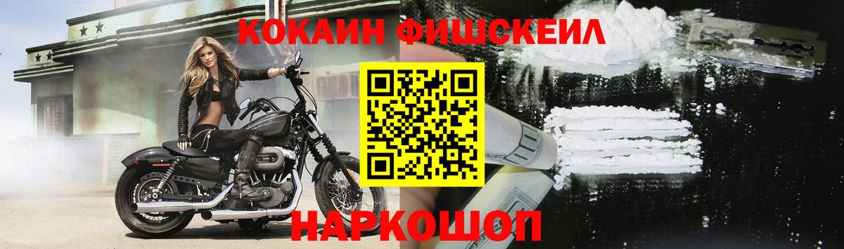 где продают   Кокаин Колумбийский  COCAIN  Вход с VPN  Курчатов  Кокаин Колумбийский 