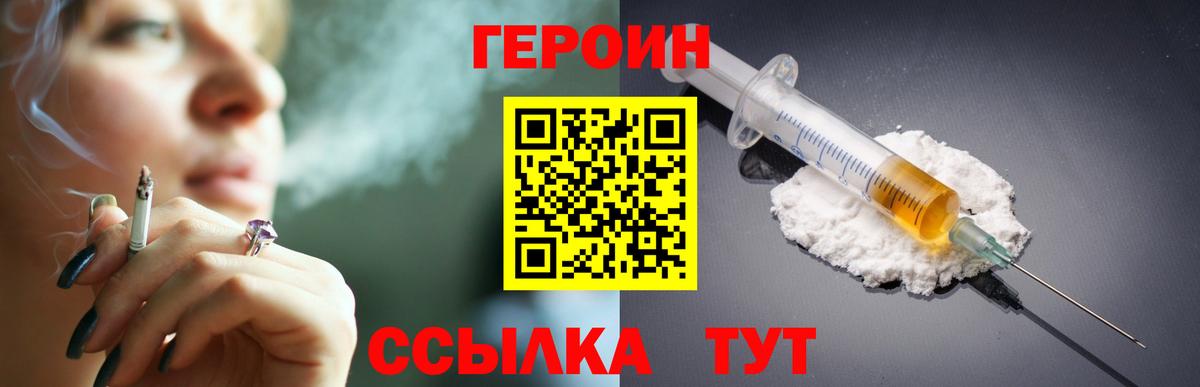A-PVP Курчатов