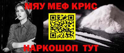 мефедрон мука Ирбит