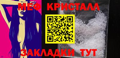 мефедрон мука Ирбит