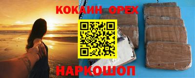 мефедрон мука Ирбит