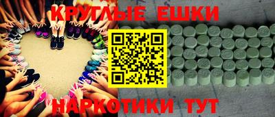 мефедрон мука Ирбит