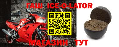 apvp Ипатово