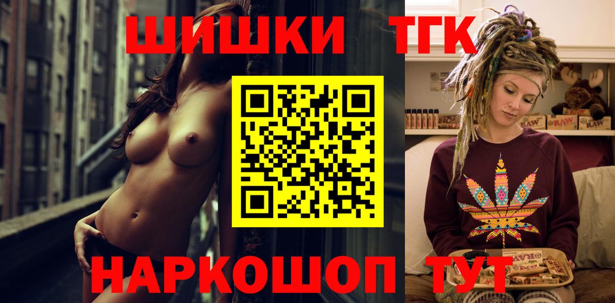 Шишки марихуана Bruce Banner Курчатов