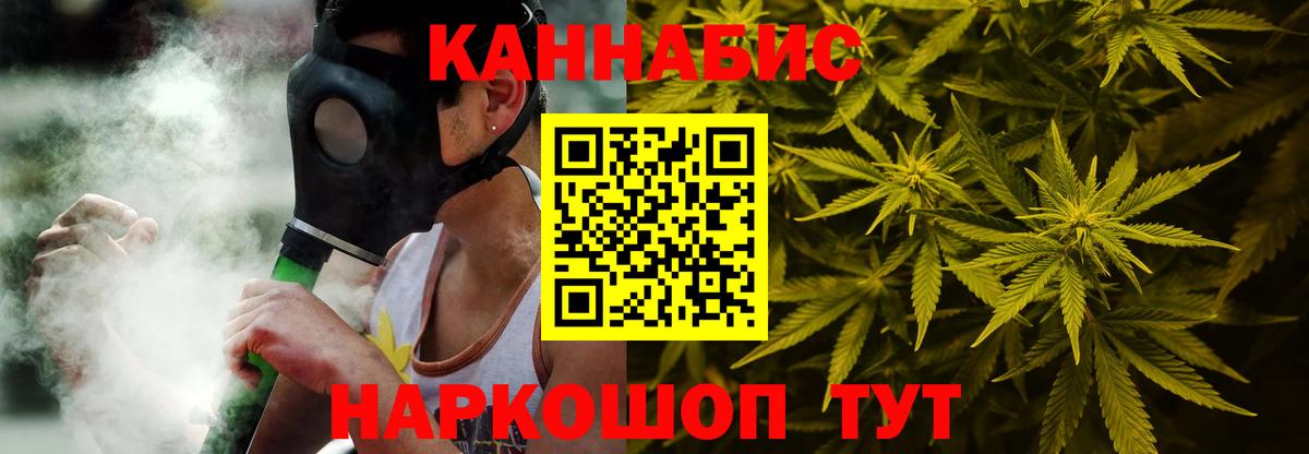 Марихуана планчик  Вход с VPN  Конопля VHQ  Канабис LSD WEED  Бошки Шишки конопля  Курчатов 